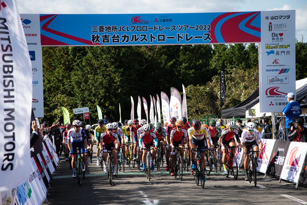 2022｜秋吉台カルストロードレース