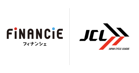 自転車ロードレース、サイクルロードレースのトップリーグであるジャパンサイクルリーグ（JCL）はフィナンシェとタイアップをしている