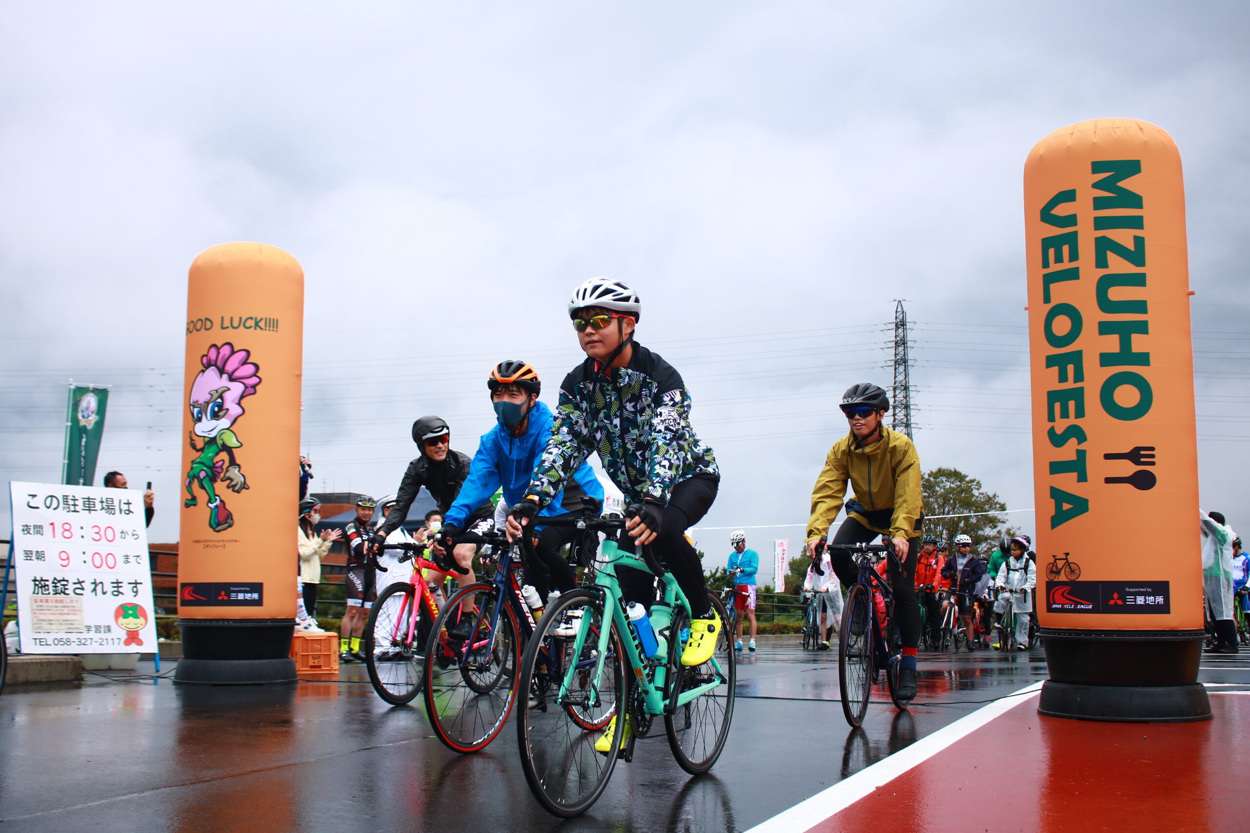 みずほヴェロフェスタ2023