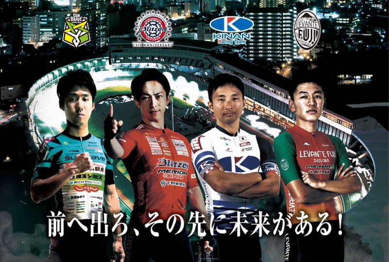 【チケット販売開始】JCL BANK LEAGUE 2023 宇都宮