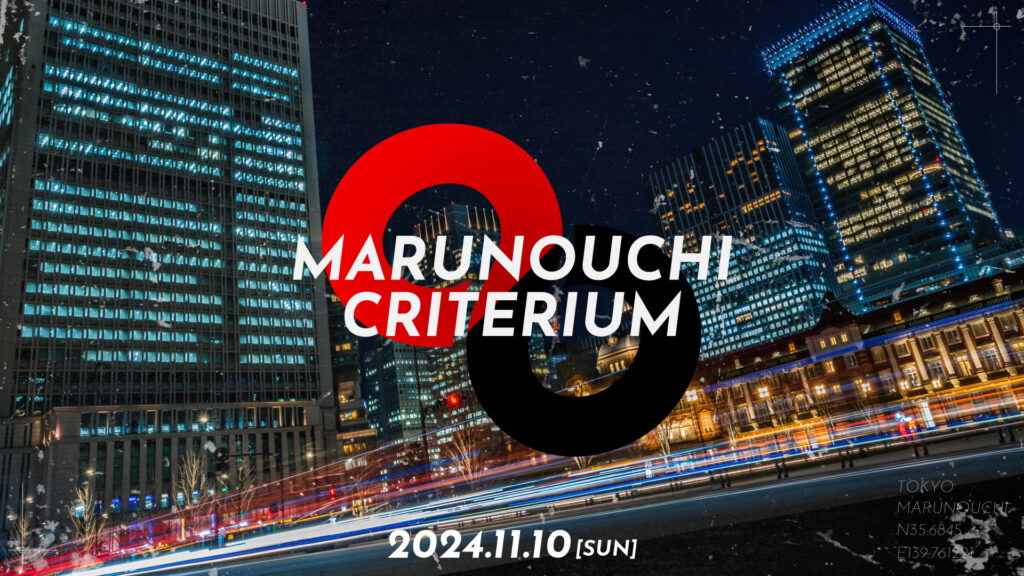 【リリース第２弾】TOKYO丸の内でサステナブルを体現する新しいカルチャーを！MARUNOUCHI CRITERIUM（仮称）